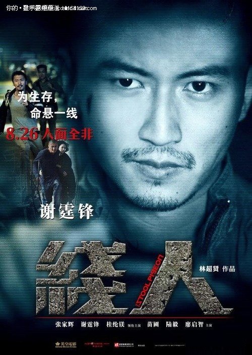 埃因霍温设计学院本科毕业证